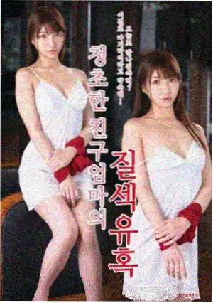 长夜列车 悬疑剧集条目封面